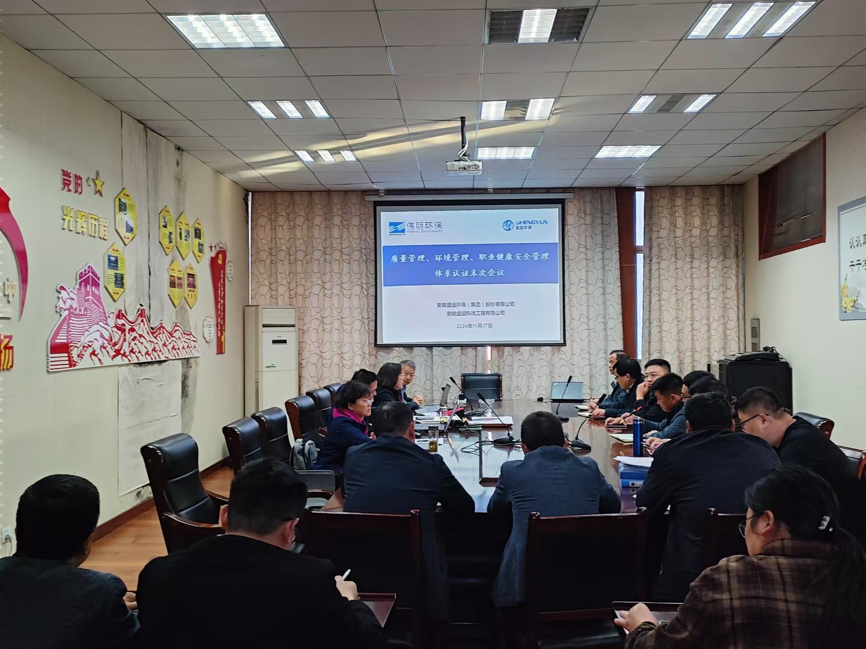 盛運環(huán)保、盛運科技成功通過(guò)三體系再認證